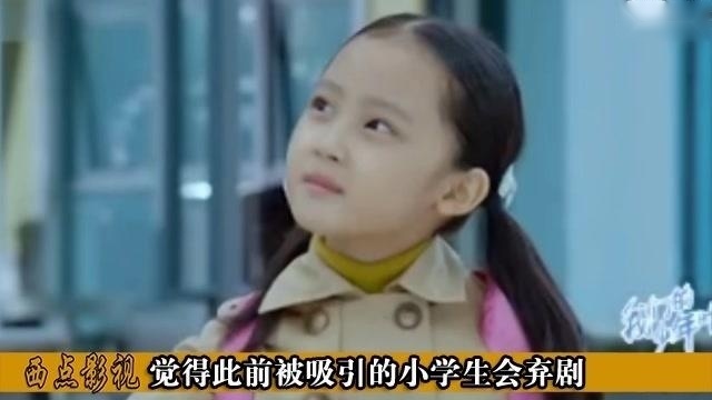 《我们的少年时代》这个萌萌哒的小女孩果果是谁 李小璐和薛之谦演绎演欢喜冤家