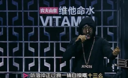 中国有嘻哈 经典曲目串烧回顾（中）