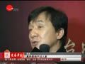 成龙质疑《碟4》特技 阿汤哥爬迪拜塔系造假          弹窗  关灯
