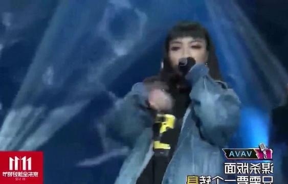 《中国有嘻哈》结束后，GAI爷、VaVa、小鬼联手推出的京东新单曲