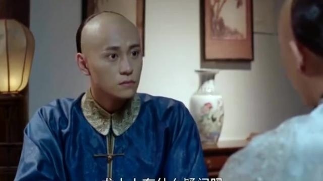 龙珠传奇，康熙询问应麒，索额图怀疑刺杀认识刘德招
