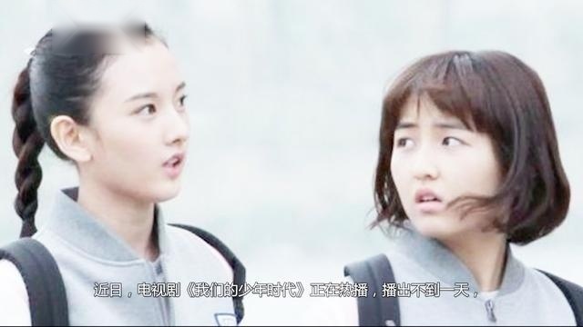 《我们的少年时代》破亿 张子枫成为tfboys背后最强大的经纪人最终结局解析！