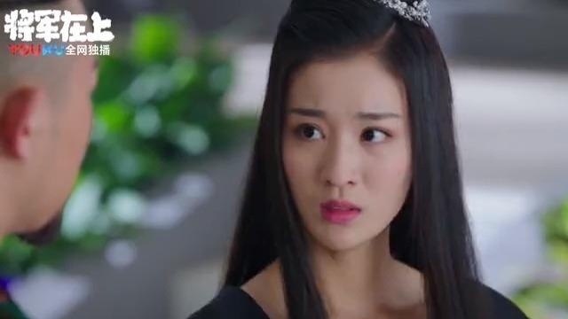 《将军在上》哈尔墩太子和表妹在一起，表妹好像没有安好心