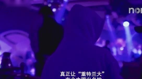 中国有嘻哈 GAI爷纪录片 4