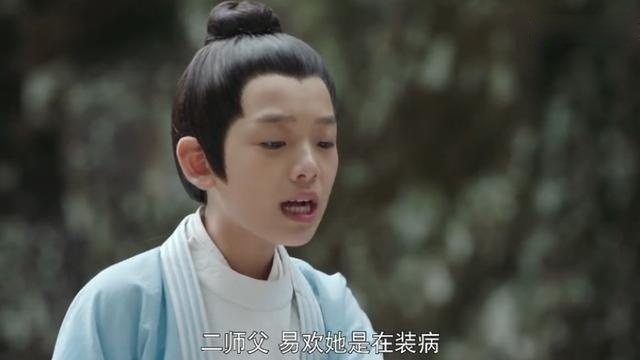 《龙珠传奇》小易欢装病，被自己的小未婚夫识破