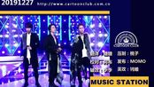 【夜店】[音番]20191227 MUSIC STATION SUPER LIVE KAT-TUN CUT（字幕）