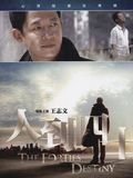 人到四十
