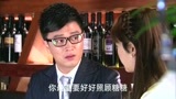 因为爱情有多美:陈宜林被文馨逼着要亲亲,光天化日真的好吗?