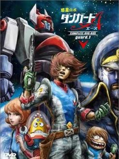 惑星机器人丹加德A