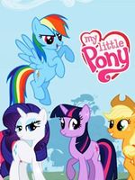 小马宝莉 第1部