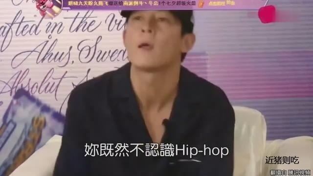 陈冠希直播怒怼中国有嘻哈，主持人一脸大写的尴尬