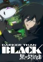 黑之契约者之外传