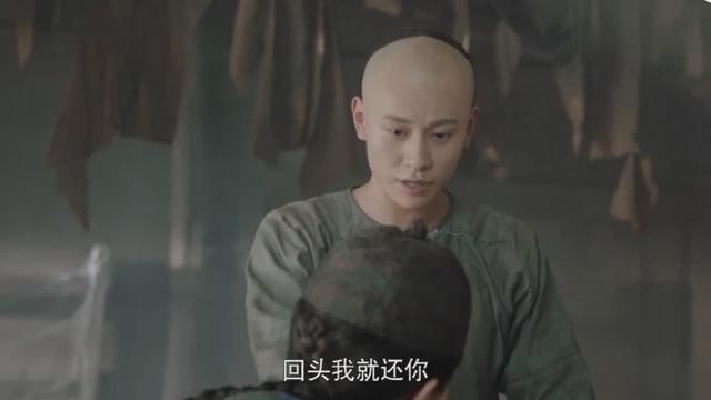 龙珠传奇 康熙用易欢挣来的银子 易欢为他要利息