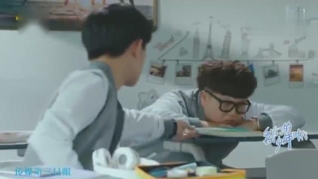 《我们的少年时代》，我们的尹柯童鞋不但是学霸，还是会安慰人的暖心大哥哥