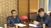 张立庄主持召开集中供热工作调度会议
