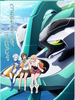 轮回的拉格朗日 第1部