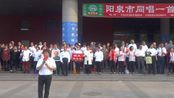 阳泉平定解放70周年大型歌舞视频(编号:000011)