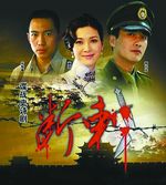 断刺