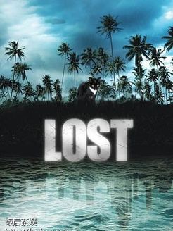 迷失 第4部