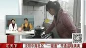 凤凰新闻BOB盘口报道：沈阳网