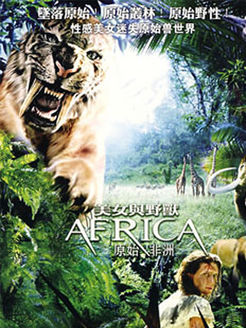 美女与野兽 美国版