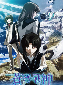 苍穹之战神 剧场版