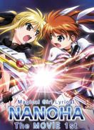 魔法少女奈叶 剧场版