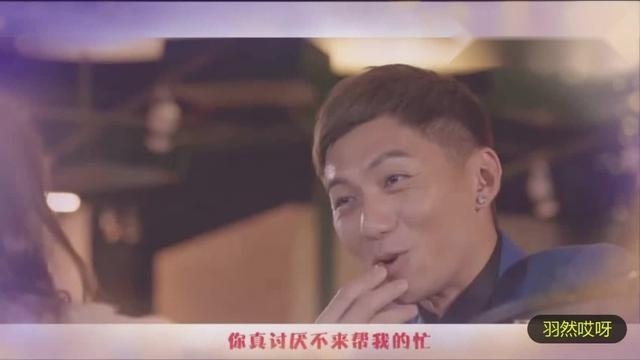 《使徒行者2》看天堂哥，袁伟豪教你撩妹神技能全集，暖哭