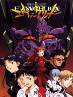 新世纪福音战士 剧场版