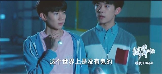 《我们的少年时代》7——12预告集合
