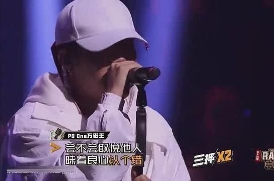 中国有嘻哈最牛的一首歌，pgone和gai双冠军歌曲你更喜欢谁？
