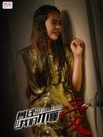 曾经我们不懂爱