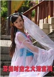 穿越时空(大清宫祠)