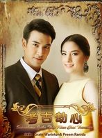 名门绅士 第1部