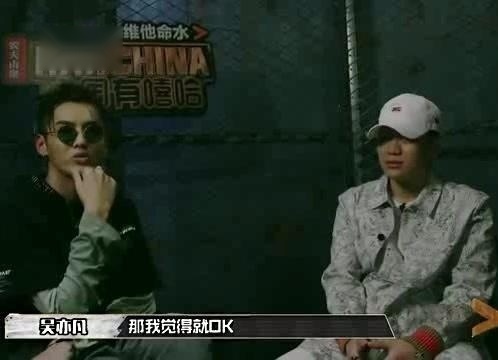 心疼！信一人尴尬彩排-《中国有嘻哈》