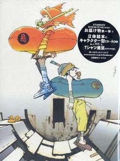 音响生命体动漫高清在线观看百搜视频