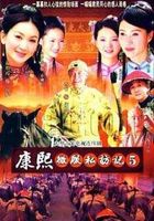 康熙微服私访记