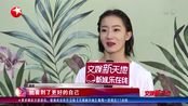 《中国达人秀:最美的"空中舞者"庞逍