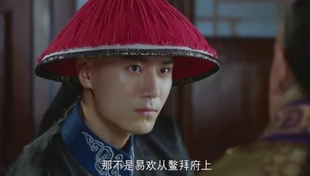《龙珠传奇》猪哥哥怀疑李公公将铜匣掉包，这手把脉测谎还真前卫