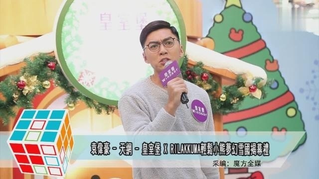 袁伟豪现场演唱《使徒行者2》主题曲《天网》