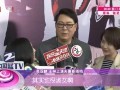 每日文娱播报2016看点-20161212-高亚麟王琳 新夫妻档