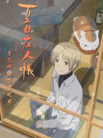 夏目友人帐之曾几何时下雪之日 OVA版