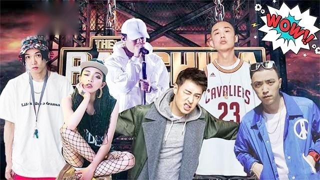中国有嘻哈第一季超好听歌曲合集 潘玮柏pg one gai一次听个够！
