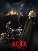 ACCA13区监察课