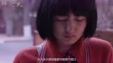 摩登时代片花徐峥搭档萝莉张子枫演绎温情