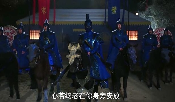 将军在上：据王披挂，男人力Max,可能是他全集里最Man的时候！