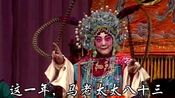 『豫剧』国宝级艺术大师马金凤八十三岁高龄演绎《穆桂英挂帅·出征》