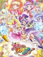 魔法使光之美少女