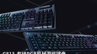 无线新旗舰：罗技 G913 RGB 机械游戏键盘和 G813 RGB 机械键盘