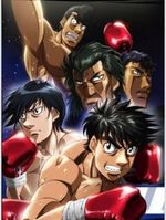 第一神拳 第1部